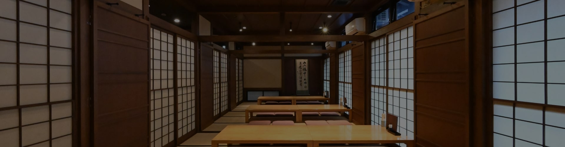 宴会