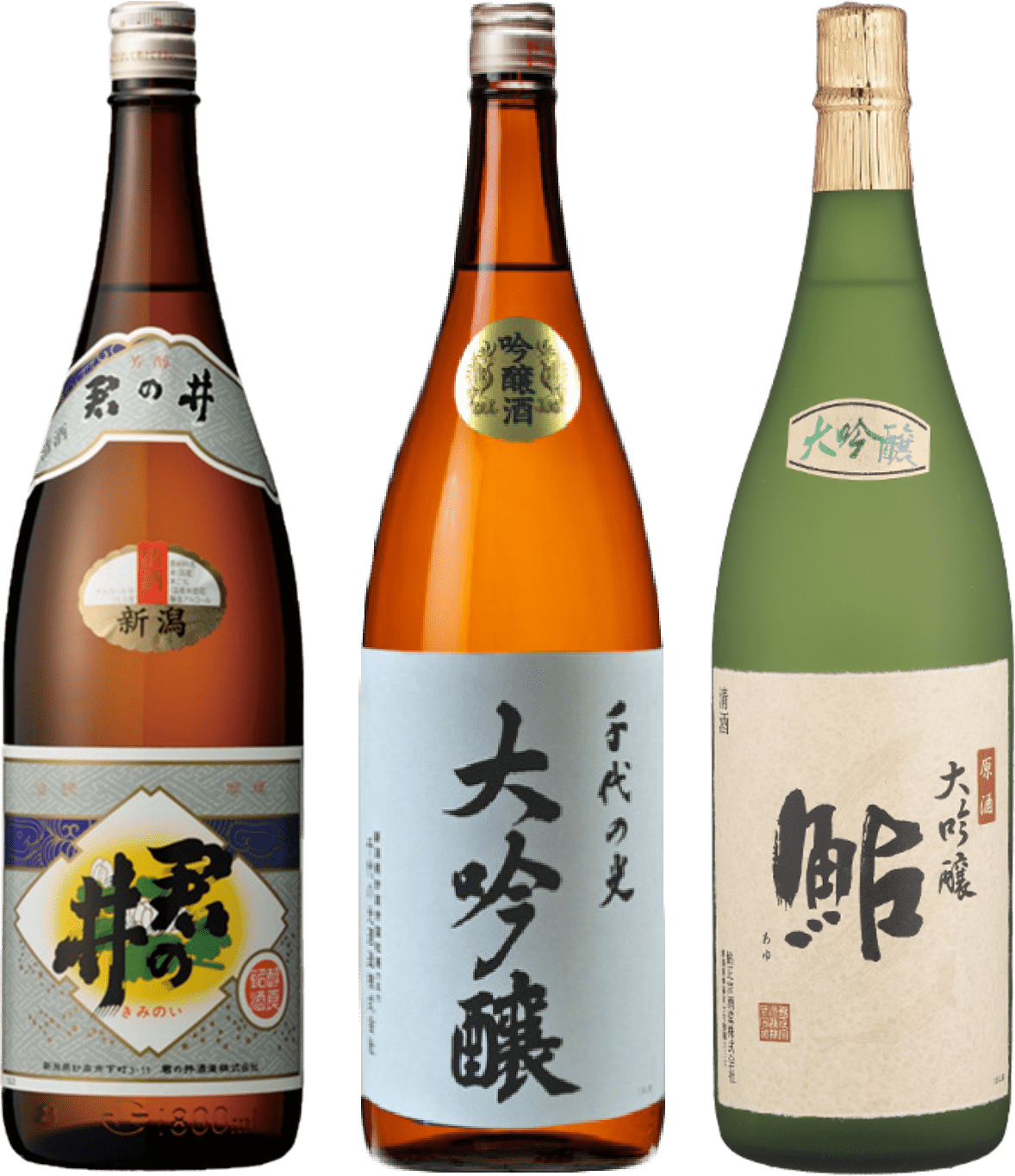アルコール